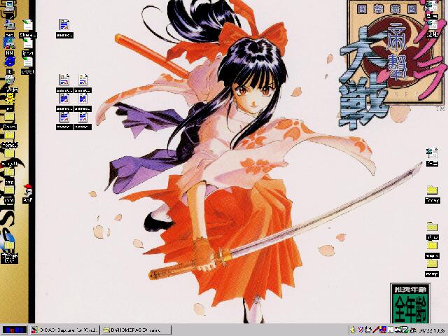 my desktop