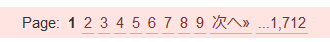 WP_PageNavi 動作イメージ