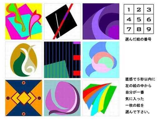 世界で最も悪魔的な寄生虫5選