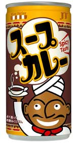 飲むカレー Miss Parlor スープカレー