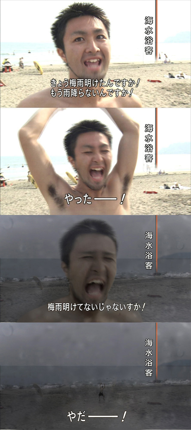 笑ったらダメよ Hinemosu 笑ったらダメよ Hinemosu