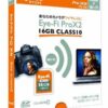 Eye-Fi Pro X2