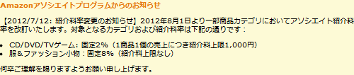 2012-07-13_1009