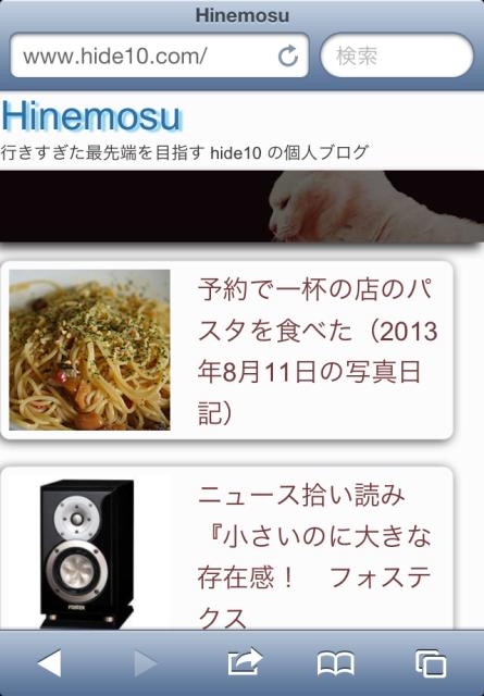 2013-08-12_2224