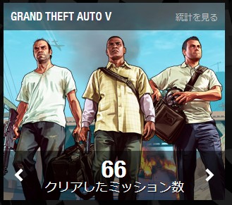 Gta 5 ストーリーミッションをクリア Hinemosu Gta 5 ストーリーミッションをクリア Hinemosu