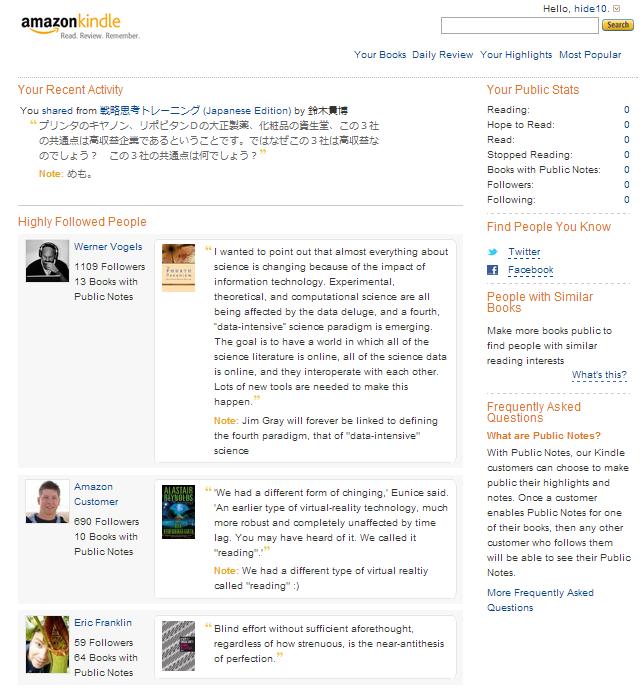Amazon Kindle: Home