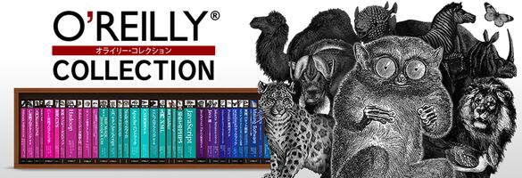 O'REILLY COLLECTION