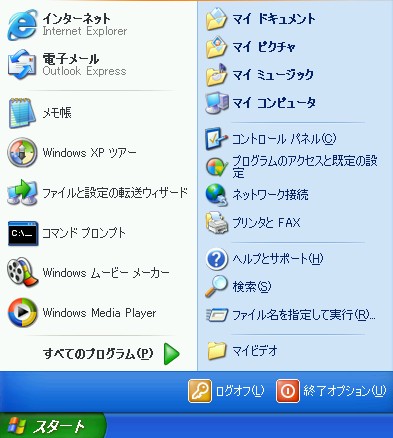 WindowsXP (1)