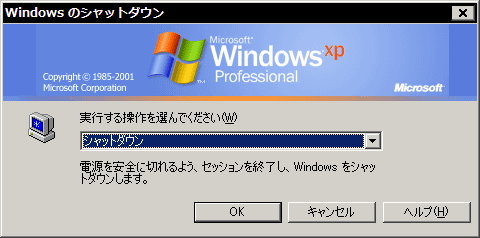 WindowsXP (2)
