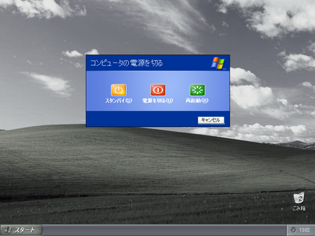 WindowsXP (3)