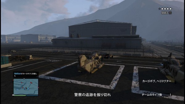 Gtaオンライン 知っていると便利な豆知識 Hinemosu