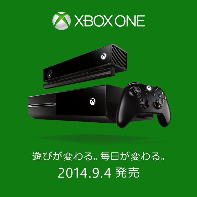 Xbox One