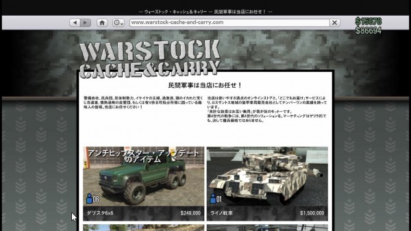 amarec(20140618-205454)