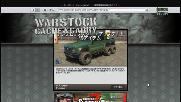 amarec(20140618-205500)