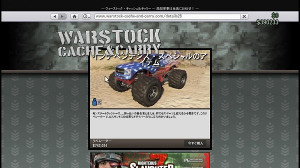 amarec(20140702-222139)