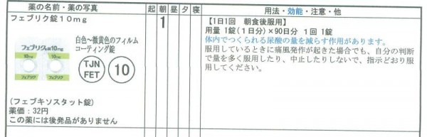 2014-08-04_2329