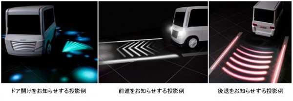 画像引用元:http://www.mitsubishielectric.co.jp/news/2015/1023_zoom_01.html