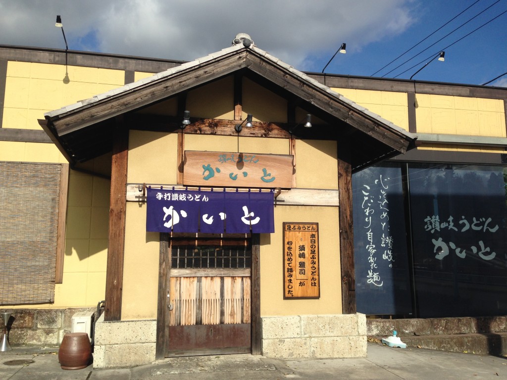 2015-11-19 12.32.32