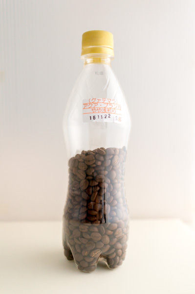 コーヒー豆を炭酸ペットボトルで保存する