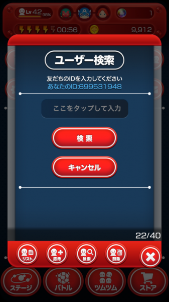 2016-04-24 16.36.06