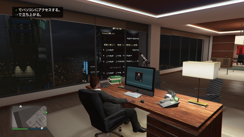 Screenshot-Original