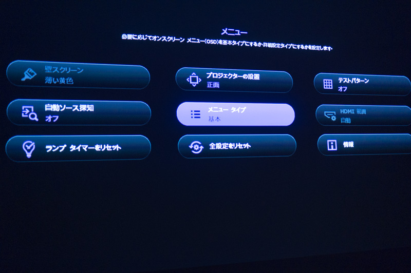 簡単メニュー