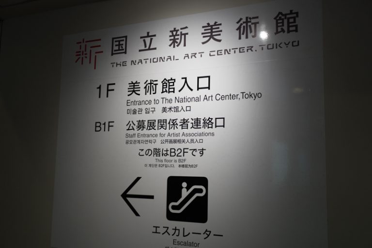 なぜヨーロッパの美術館は盗んだ美術品を返還するのでしょうか?