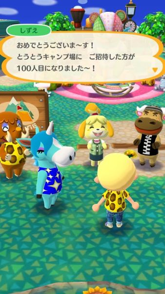 レベル ポケ 100 森