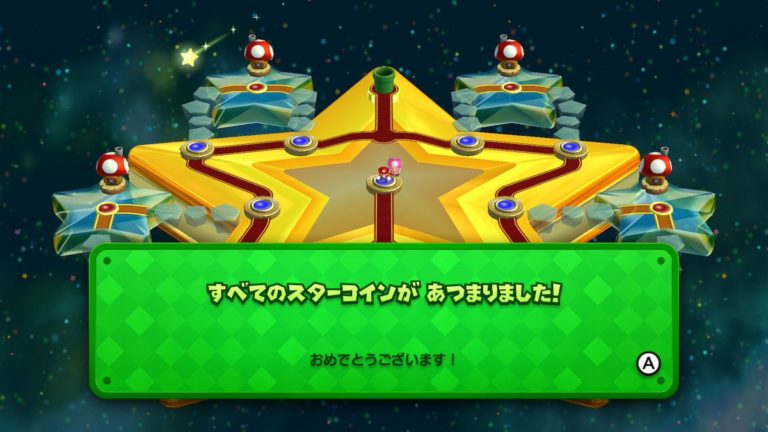 ピンボール X-Men: ミュータントのカオスでプレイ