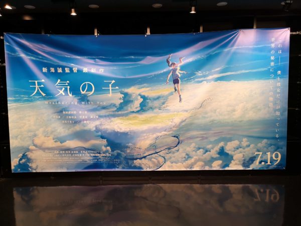 水上シネマ: 楽園のような環境で素晴らしい映画を鑑賞