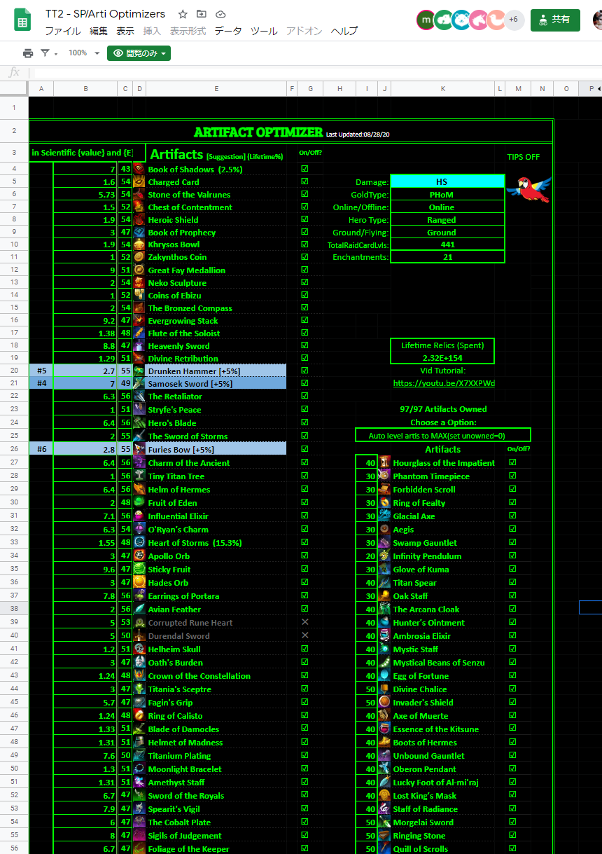 tap titans 2 optimizer killer parrot