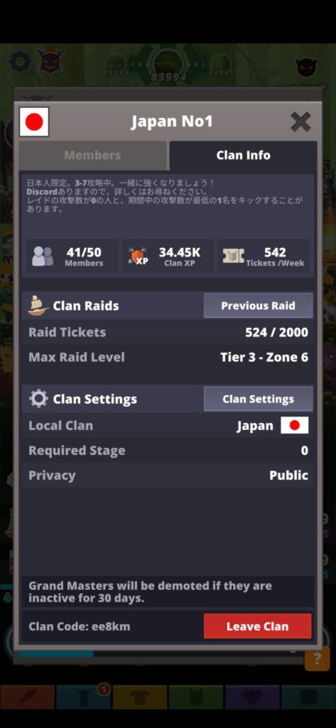 Tap Titans 2 で9万ステージを超えていた Hinemosu