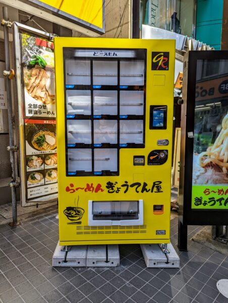 ぎょうてん屋の前に冷凍自販機が新設(2022年9月28日の写真日記)