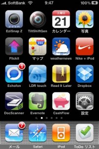 iPhoneのホーム画面にToDoリストを追加した様子
