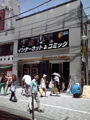 新規開店するバグース町田店