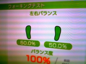 Wiiフィットプラス、ウォーキングテストで100%達成。