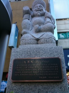 原町田の大黒天