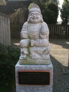 原町田の七福神・恵比寿さん