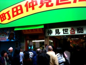 小陽生煎饅頭屋の行列風景