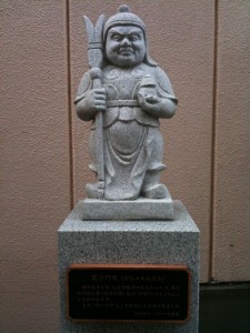 原町田の七福神・毘沙門天さん