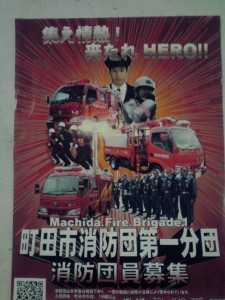 来たれHERO!