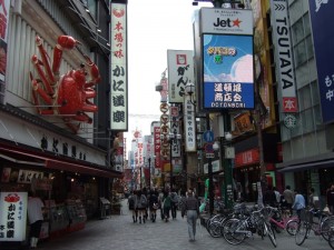 道頓堀