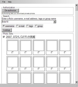 flickrDownの動作画面