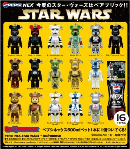スターウォーズ ベアブリック 全16体